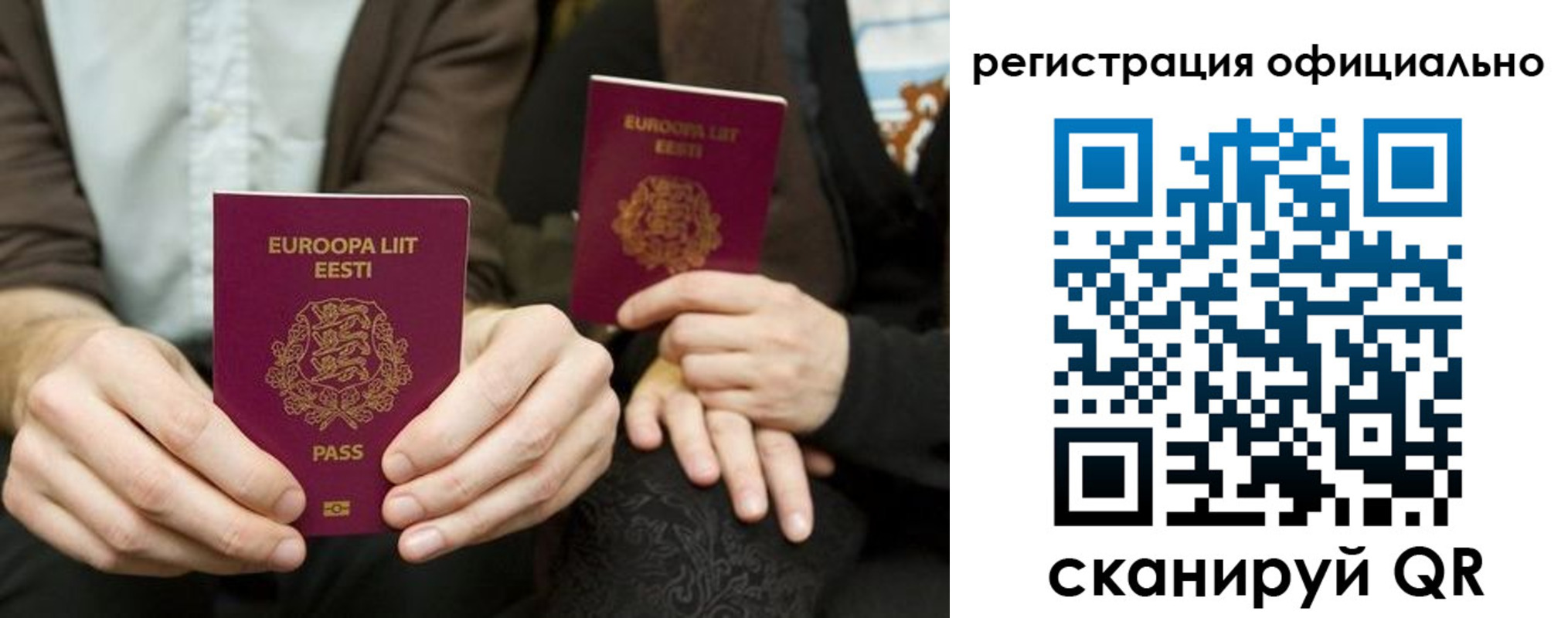 форма 3 в Крыму